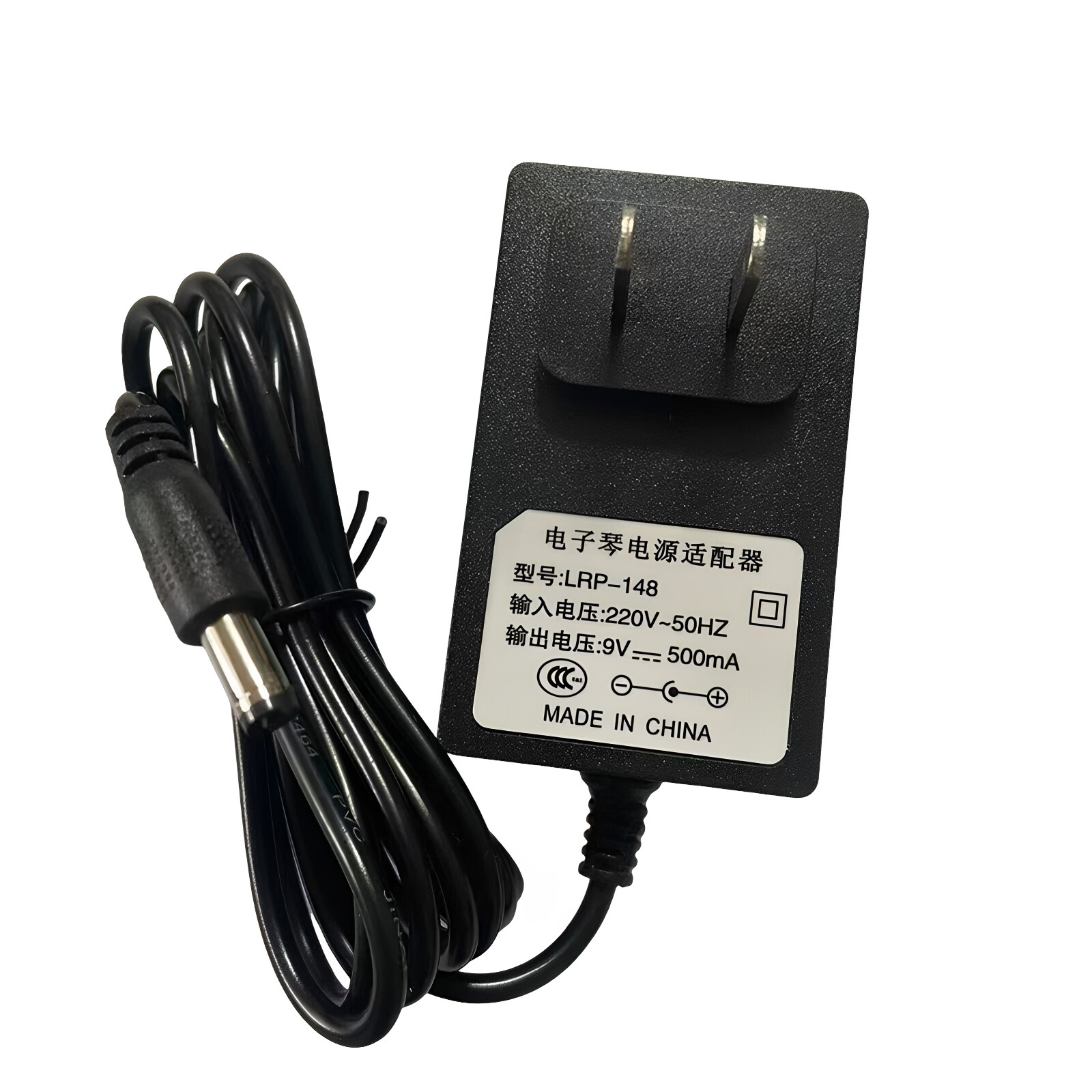 原装9V500MA新韵电子琴电源适配器XY209 893 960 813 883 369 213