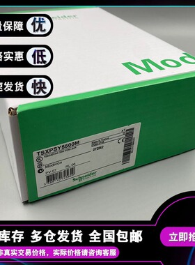 非实价议价议价TSXPSY5500 电源模块 - 24 V DC - 500/1700 MA-19