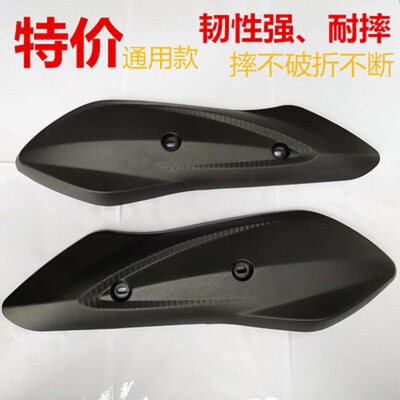 小刀欧派小鸟平叉护板