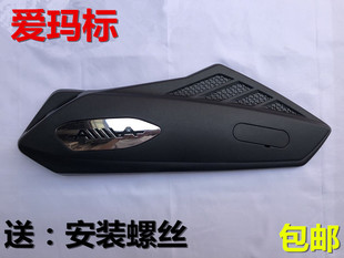 适用于台铃爱玛小刀欧派电动车电瓶车平叉护板侧挡泥板塑料配件