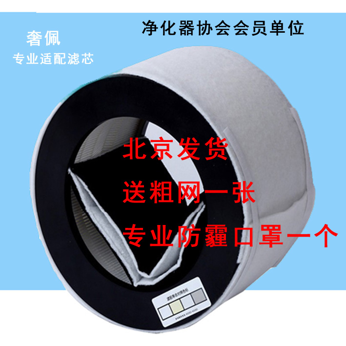[奢配净化器滤芯净化,加湿抽湿机配件]售后专用配亚都空气净化器KJ120滤月销量18件仅售95元