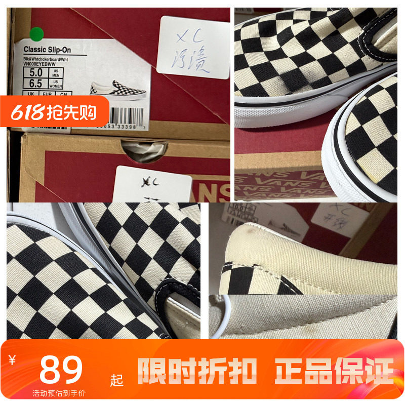 VANS/范斯经典高/低帮运动休闲鞋板鞋男女【微瑕】清仓不退不换！图片