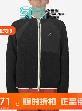 Nike夹克透气保暖立领外套