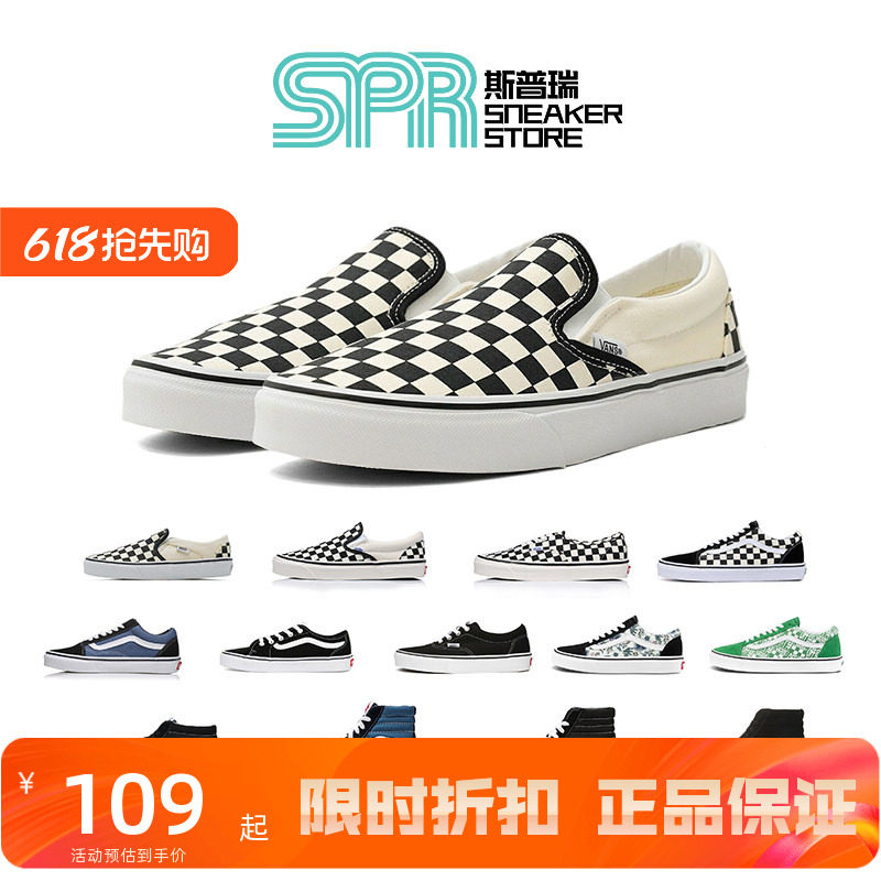 VANS/范斯 经典棋盘格slip-on一脚蹬帆布鞋男女鞋VN000EYEBWW清仓图片