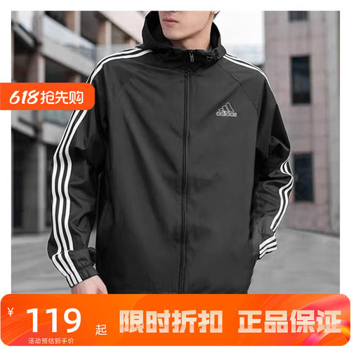 阿 迪外套男装春新款连帽防风衣梭织夹克衫运动服HE4322
