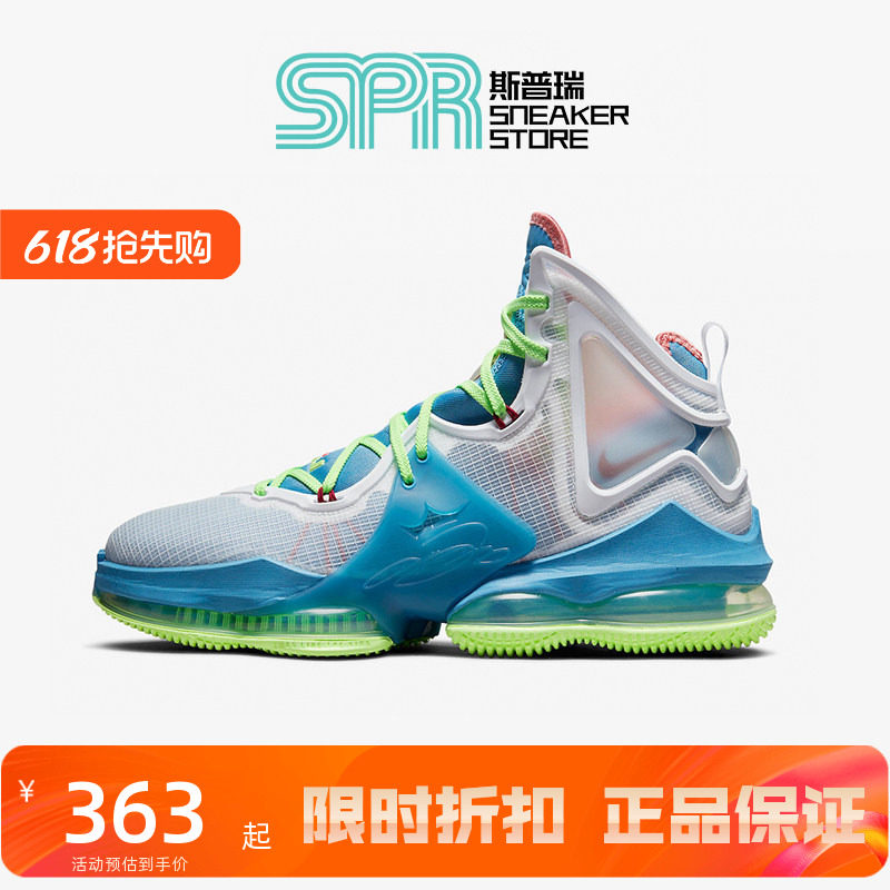 耐/克男鞋2025新款LeBron Witness詹姆斯实战篮球鞋DC9341-400