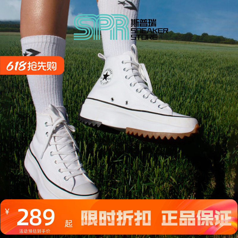 【清仓】Converse/匡威女鞋经典款潮流帆布鞋166799C图片