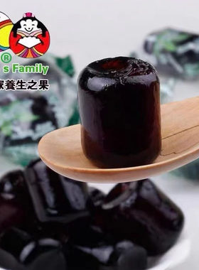 台湾特产豆之家养生之果龟苓膏
