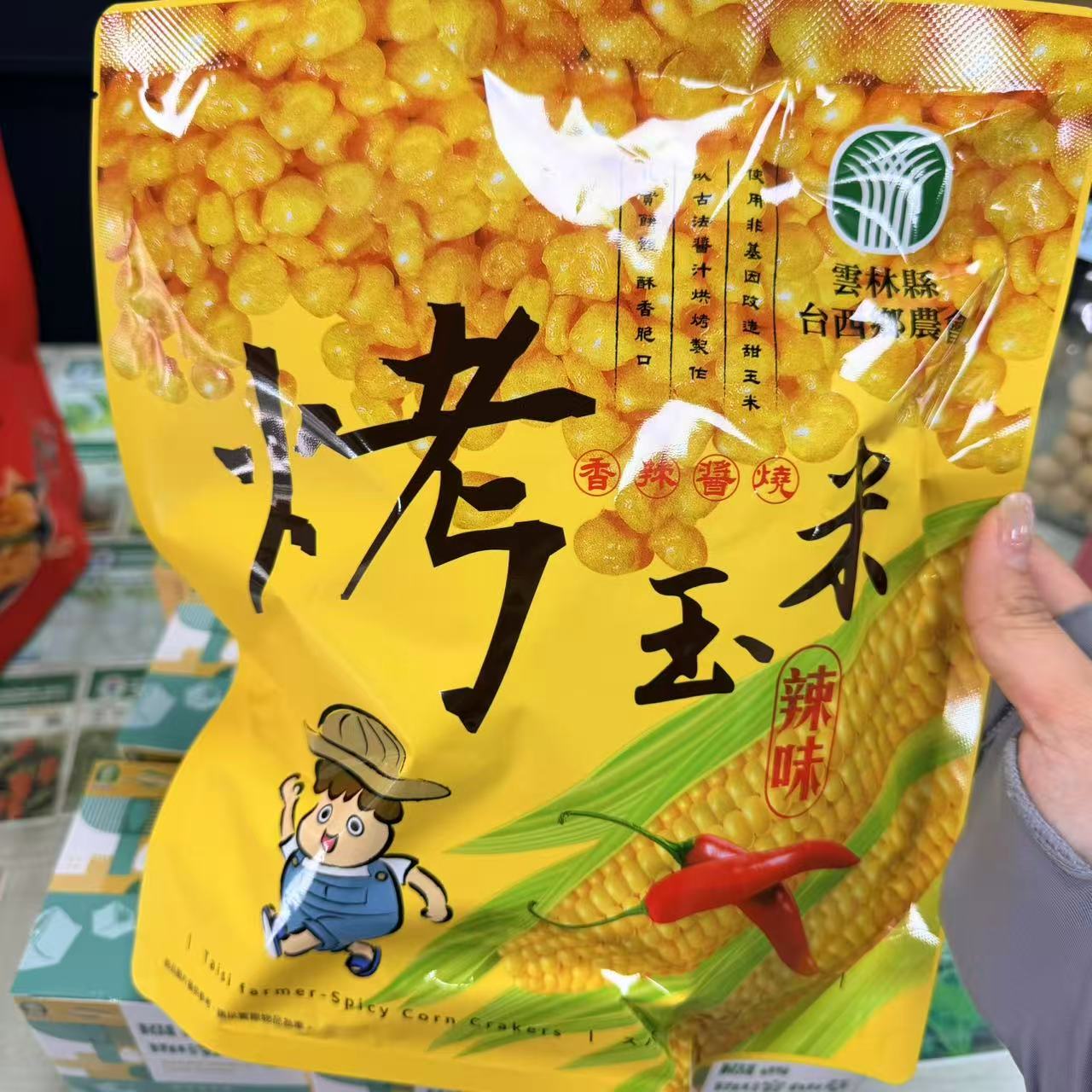 台湾名产云林县台西乡农会烤玉米香辣酱香酥脆玉米粒原味小零食