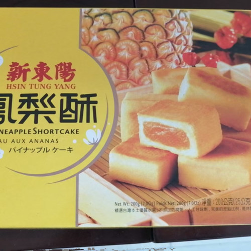 台湾代购特产原装新东阳凤梨酥