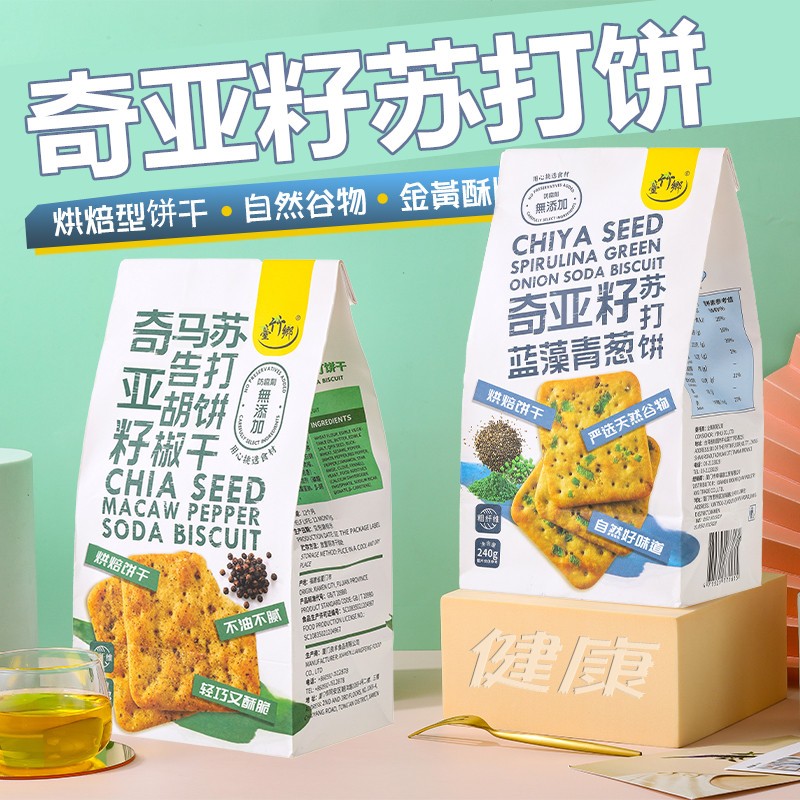 中国台湾香薄脆日香冬荀饼台竹乡酥脆小饼干随身携带独立小包装