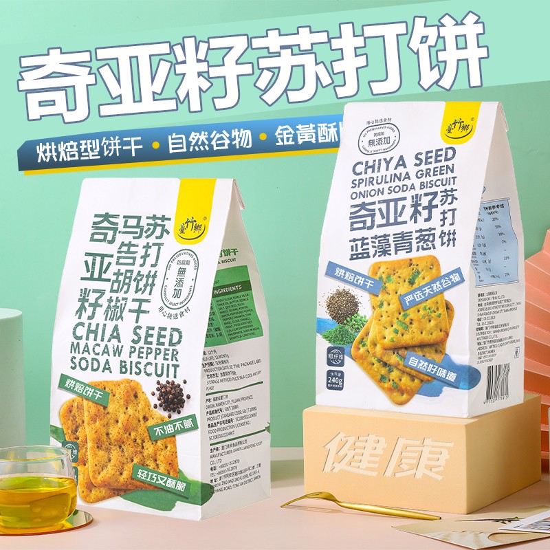 中国台湾香薄脆日香冬荀饼台竹乡酥脆小饼干随身携带独立小包装 零食/坚果/特产 薄脆饼干 原图主图