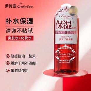 日本伊特露樱桃水伊特露樱桃伊诗露高保湿EstheDew补水湿敷500ML