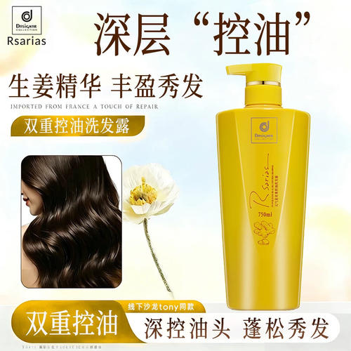 Rsari香港科士威原装正品