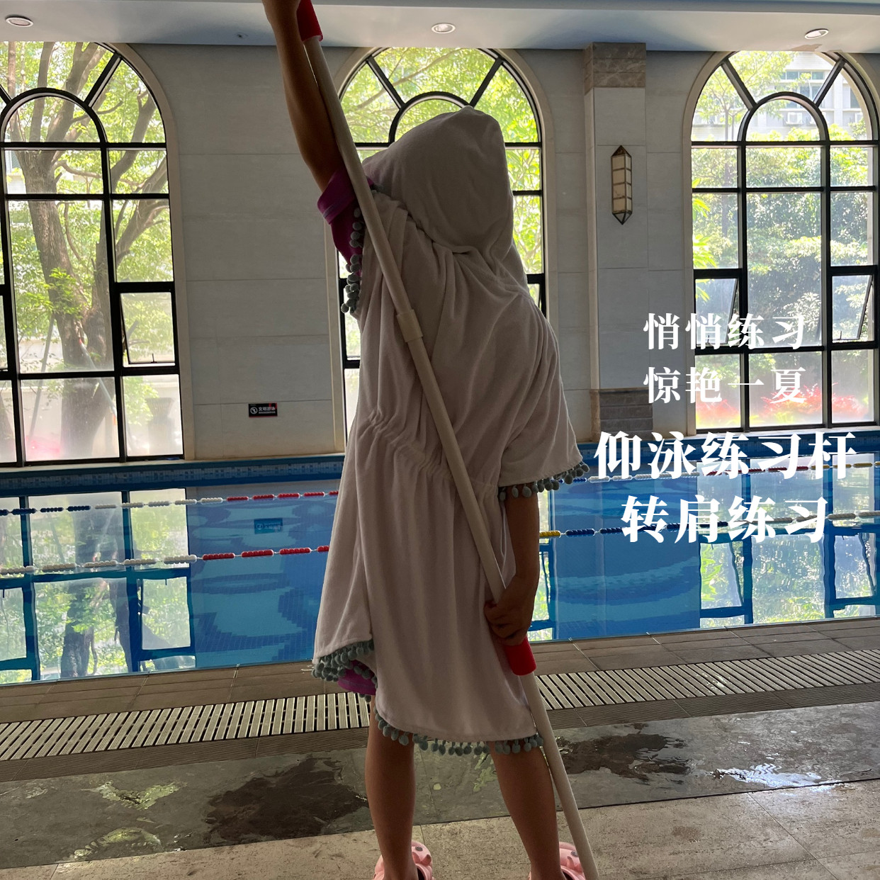 儿童成人学游泳专用装备自由泳转肩练习杆自学训练器陆地练免下水