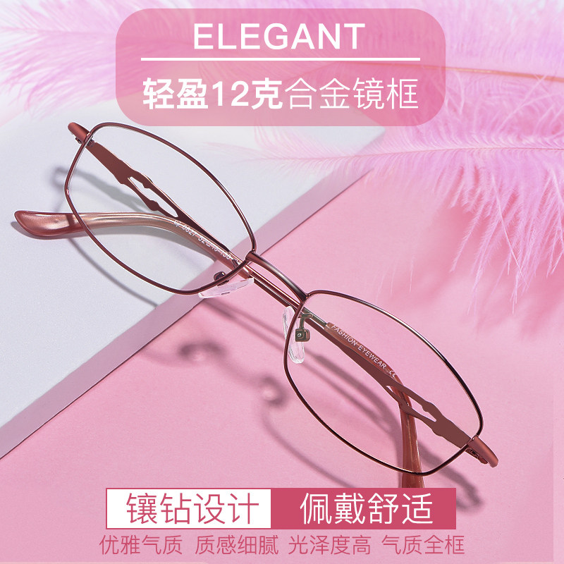 高清老花镜女时尚超轻优雅疲劳100 150 200度老人老光眼镜