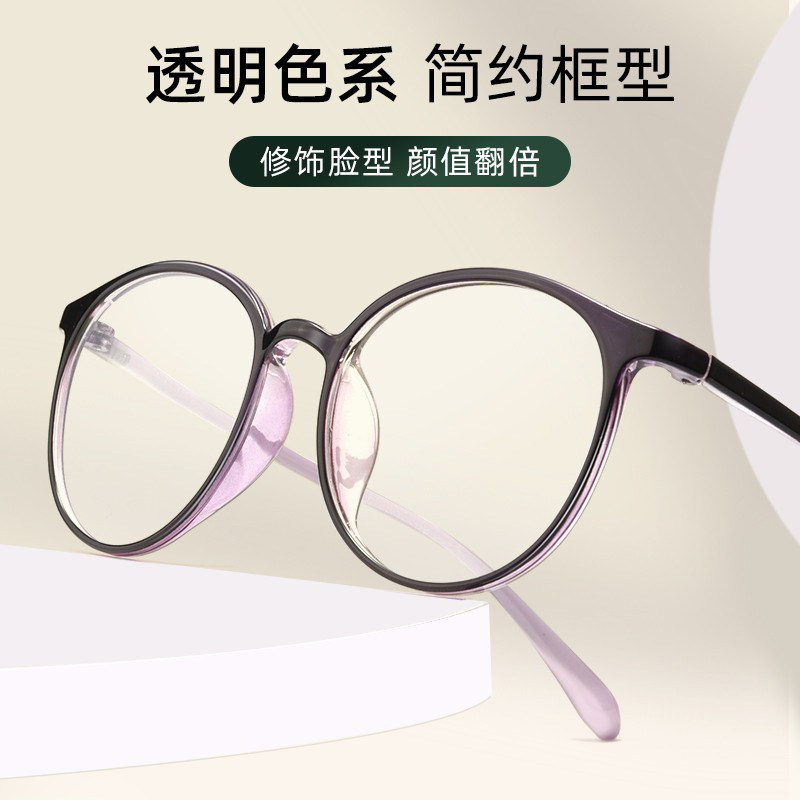 高清老花镜女时尚超轻 老年老光眼镜100 150 200度优雅