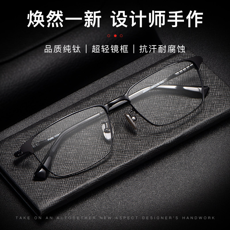 纯钛高清防蓝光老花镜男正品高端眼镜抗疲劳高档品牌老人老光眼睛