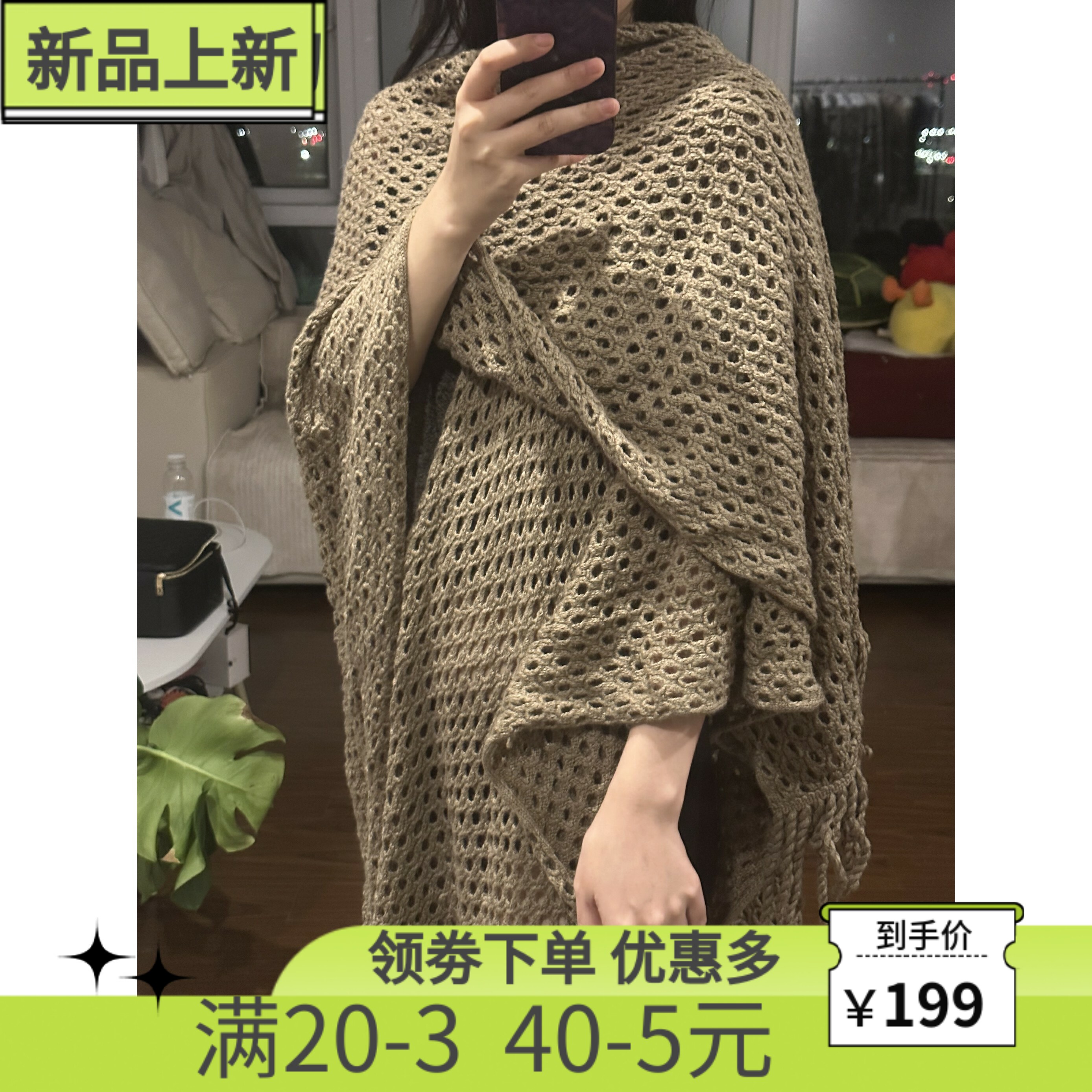 2024秋冬款新款羊毛镂空针织流苏披肩围巾慵懒风斗篷外搭披风