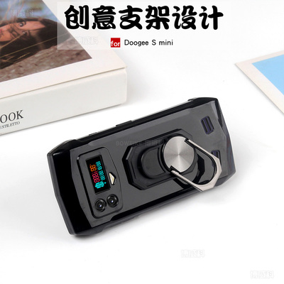 适用Doogee道格S mini手机壳支架软套硅胶Doogee Smini保护壳全包边外壳男女创意道格S迷你保护套指环防摔