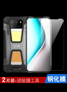 适用泰坦Unihertz TANK2 8849钢化膜高清防刮Unihertz 8849手机膜钢化玻璃二代泰坦TANK2贴膜8849保护膜
