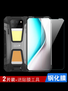 适用泰坦Unihertz TANK2 8849钢化膜高清防刮Unihertz 8849手机膜钢化玻璃二代泰坦TANK2贴膜8849保护膜