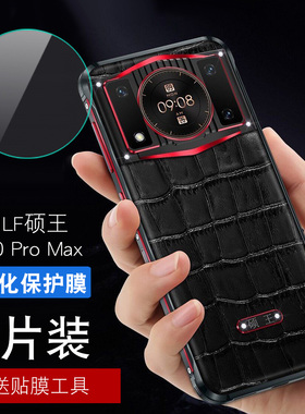 适用于SAILF硕王P80proMax镜头膜防刮防爆手机膜硕王P80proMax镜头贴钢化膜玻璃保护后摄像头镜头圈新款