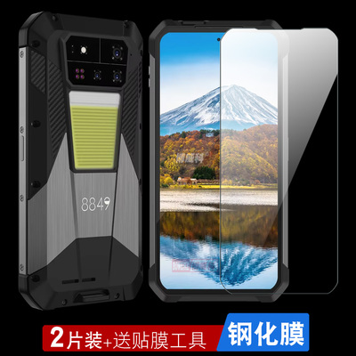 适用泰坦Unihertz shark 3钢化膜高清防刮Unihertz shark 3手机膜钢化玻璃8849坦克shark 3贴膜保护膜
