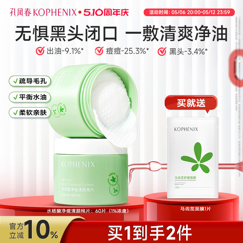 �׷ﴺˮ�����������Ƭ60Ƭˢ��ȥ��ͷ�۴����ë��ϸ�弡��Ů