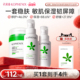 舒缓修护肌肤屏障护肤品正品 孔凤春马齿苋水乳套装 敏感肌补水保湿