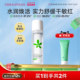 孔凤春马齿苋舒缓特护精华水保湿 爽肤水化妆水湿敷水舒缓修护正品