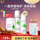 孔凤春马齿苋特护水乳套装特护霜舒缓保湿补水修护敏感肌套装正品