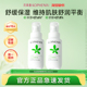 孔凤春马齿苋舒缓嫩肤补水强保湿 精华乳液舒缓屏障护肤品男女