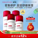 孔凤春神经酰胺护肤套装 长效护理男女 水乳霜精华补水保湿