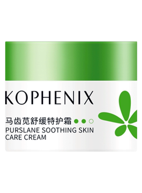 孔凤春马齿苋舒缓特护霜