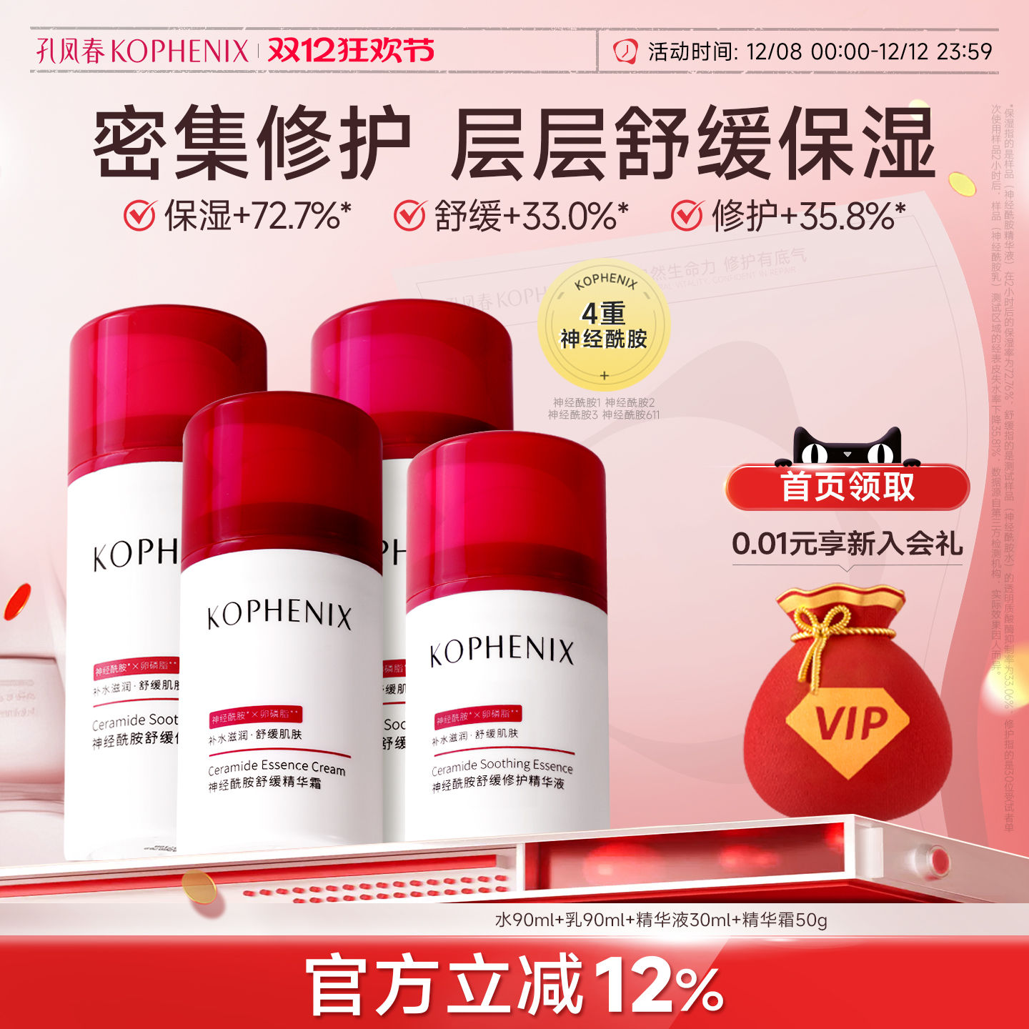 ׷ﴺװˮ˪ˮʪЧŮ 130.62Ԫ2(65.31Ԫ/)