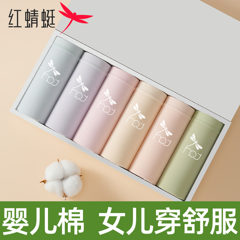 【10A抗菌】初中生内裤女大童