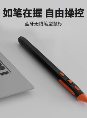 无线笔形鼠标笔个性创意立式笔形鼠标电脑手写笔鼠标礼品