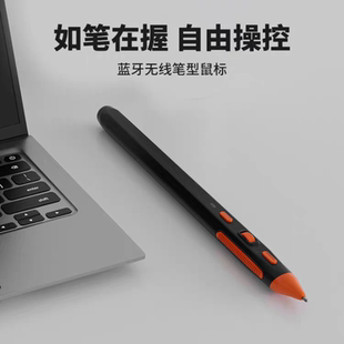 无线笔形鼠标笔个性创意立式笔形鼠标电脑手写笔鼠标礼品
