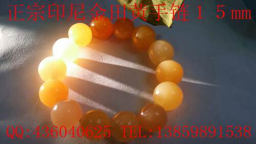 金田黄手串15mm*14