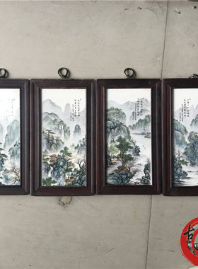 景德镇瓷板画四条屏画卧室装饰画做旧陶瓷挂画实木框山水古画简约
