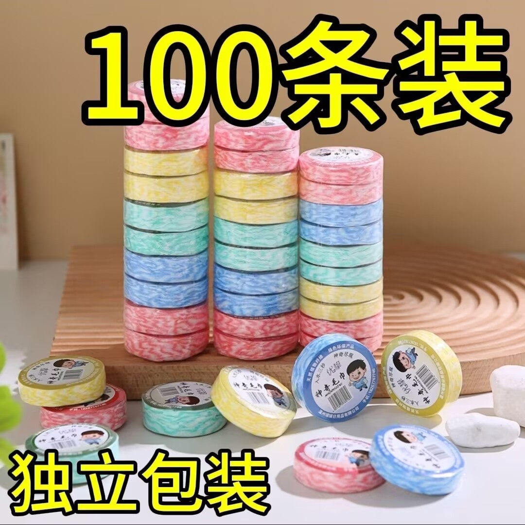 100条旅行者一次性纯棉压缩毛巾洁面巾大号无纺布洗脸巾加厚特价