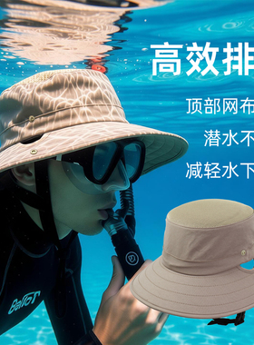 潜水冲浪深浮潜遮阳帽可插呼吸管
