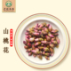 山桃花茶500g新花正品 天然干桃花女性泡水泡茶优质桃花花蕾干50g