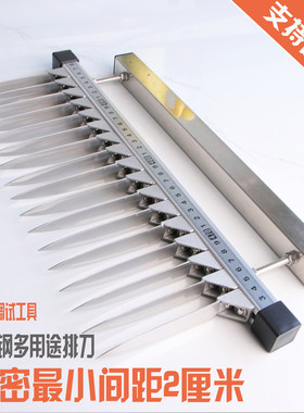 可定制可调刀豆腐切块器