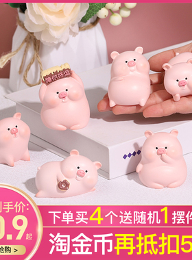 猪囡囡树脂小摆件创意出风口香薰