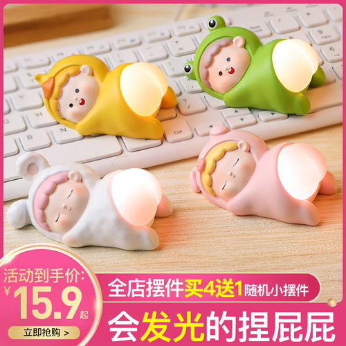 网红解压Q弹屁屁君小夜灯