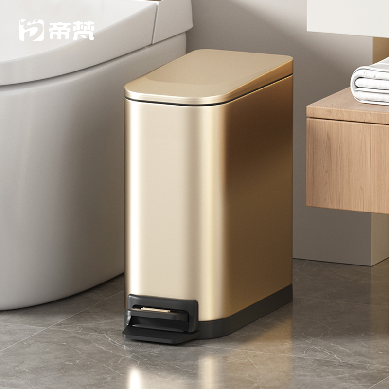 窄缝轻奢高档脚踏式垃圾桶不锈钢