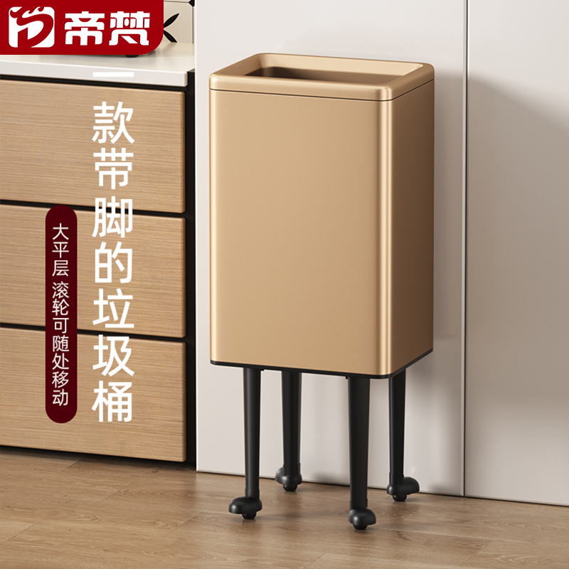 2025新款帝梵不锈钢厨房垃圾桶