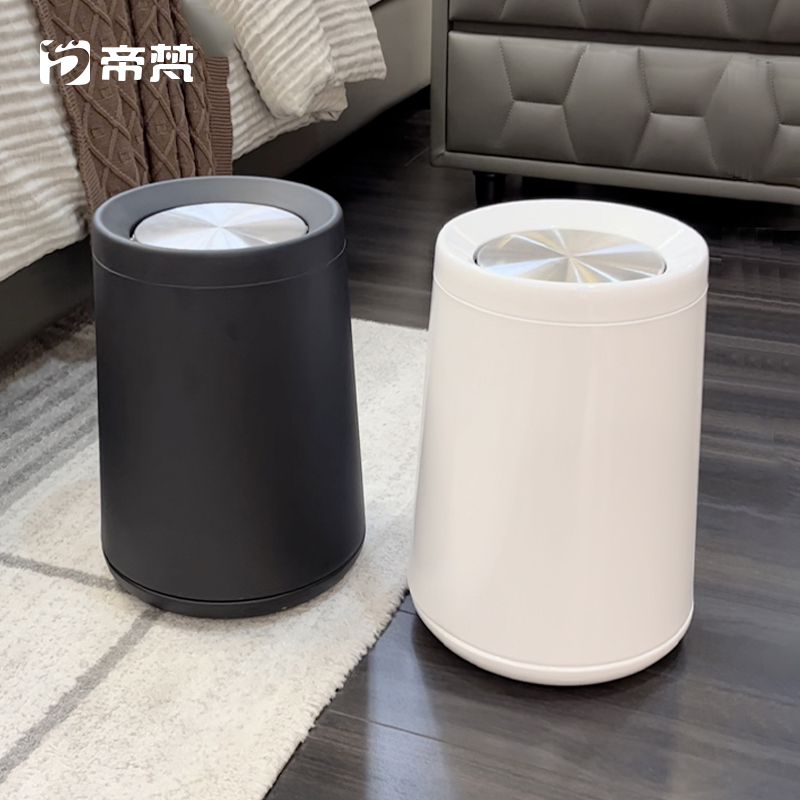 帝梵摇盖垃圾桶民宿高档酒店